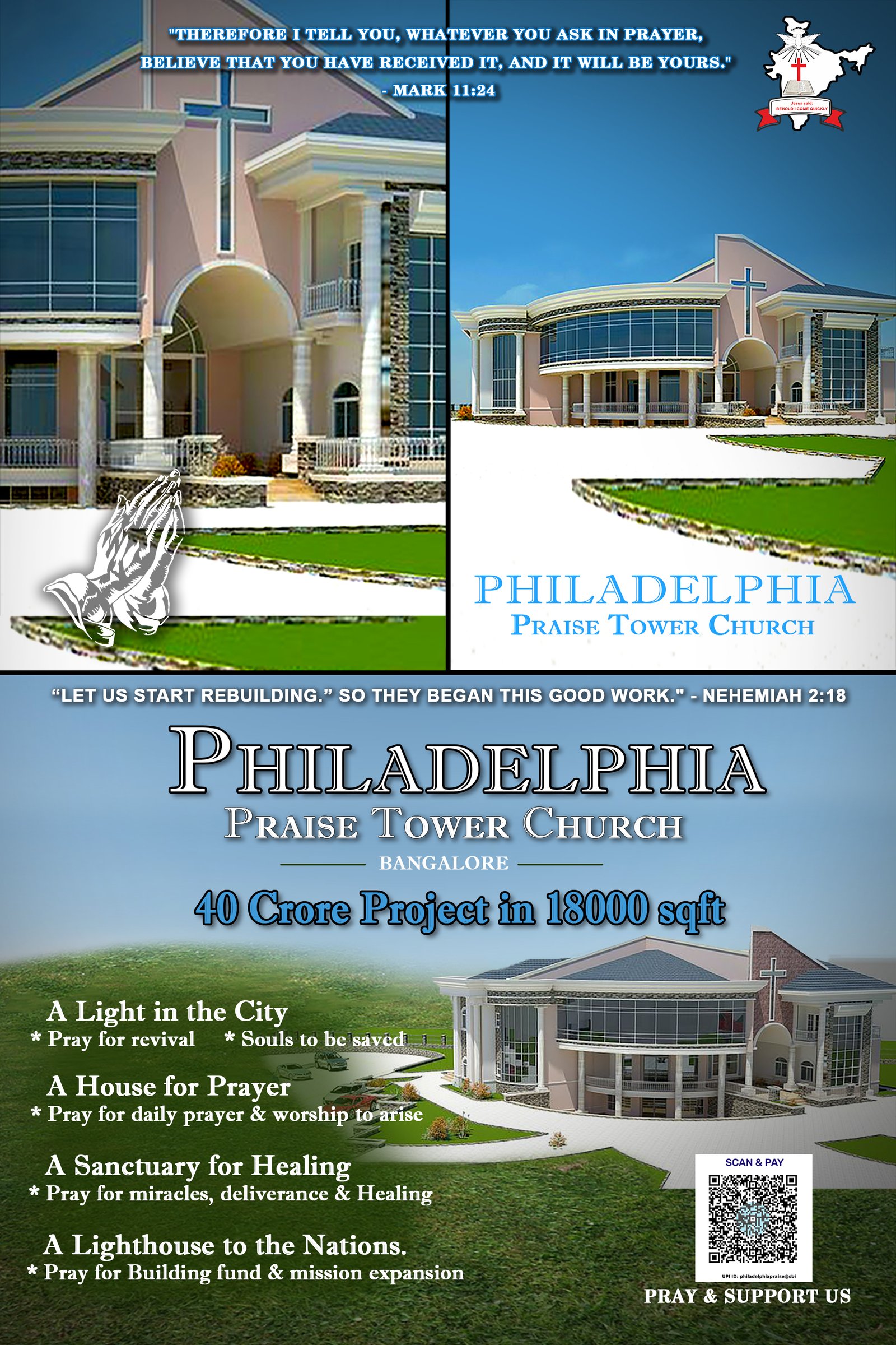 Philadelphia Praise Tower Church - New Sanctuary Project